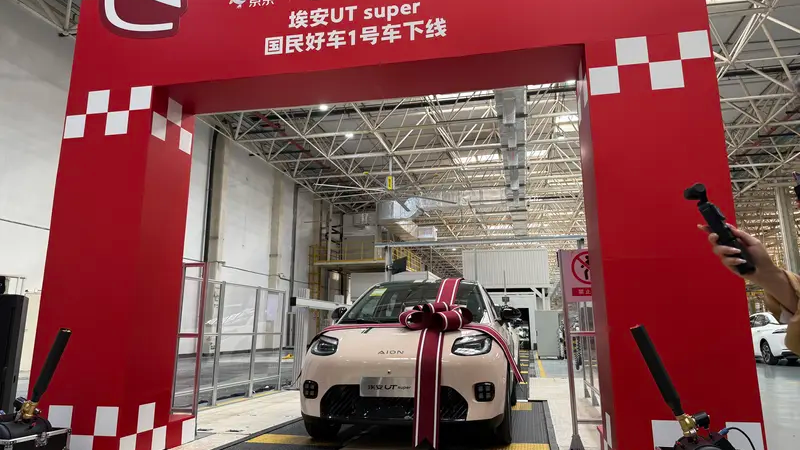 CATL, GAC and JD.com unveil Aion UT Super EV with 500 km range, starting at 7,000 USD