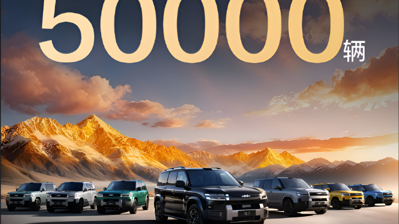 BYD’s FCB Ti7 hits 50,000 sales in 80 days as one of China’s fastest-selling PHEV SUVs