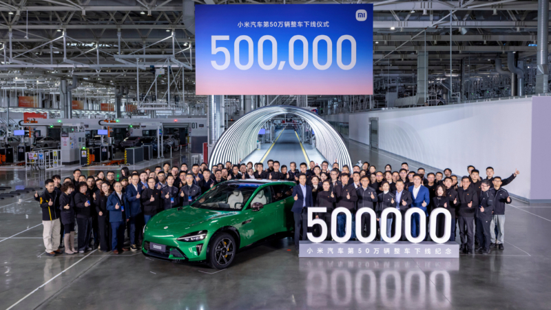 Xiaomi Auto’s 500,000th vehicle rolled off the production line